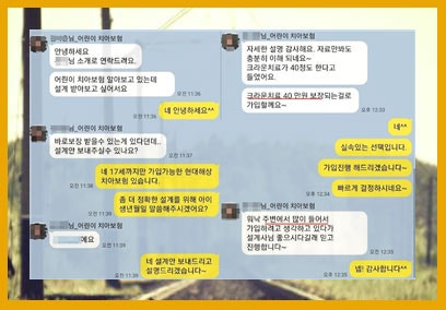 현대해상 어린이치아보험 가입즉시 보장받아요~
