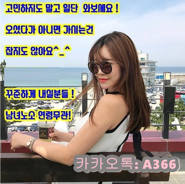  로투스홀짝 가족방 사기라구요? MGM홀짝