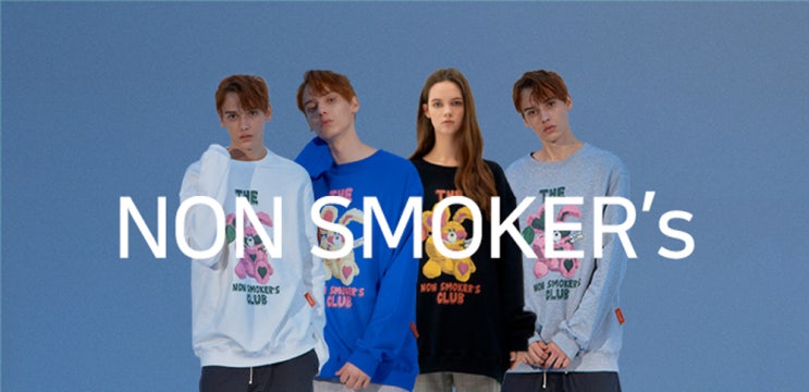 금연 성공률을 높이는 솔루션! NON SMOKER’s Club 맨투맨!