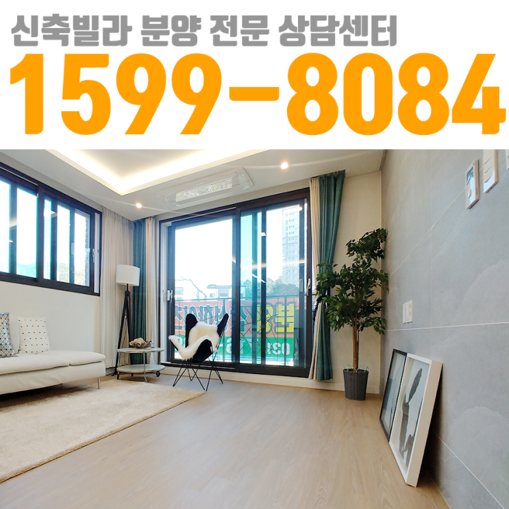 유쾌한 하우스쇼 집매매