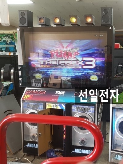  펌프 게임기 Pump