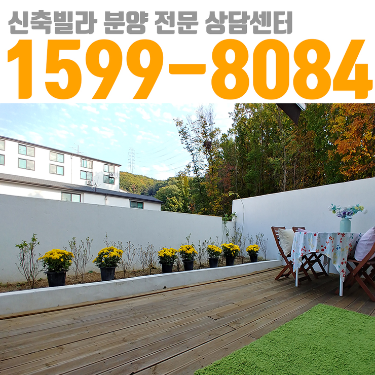  유쾌한 하우스쇼 주택분양
