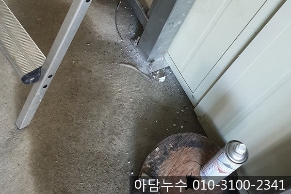  강릉으로 누수탐지 원정대 출발해요