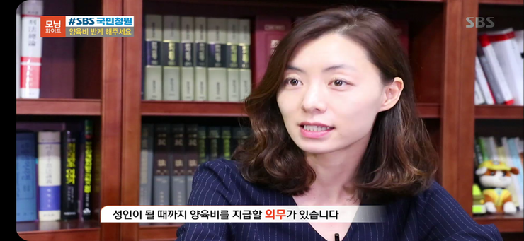 SBS 모닝와이드 국민청원 | 양육비 받게 해주세요, 이은영 변호사 인터뷰