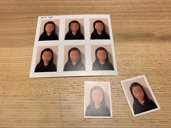  증명사진, 반명함사진 셀프 인화