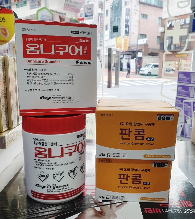  [논현 노바약국]펜벤다졸 입고알림(11/12)