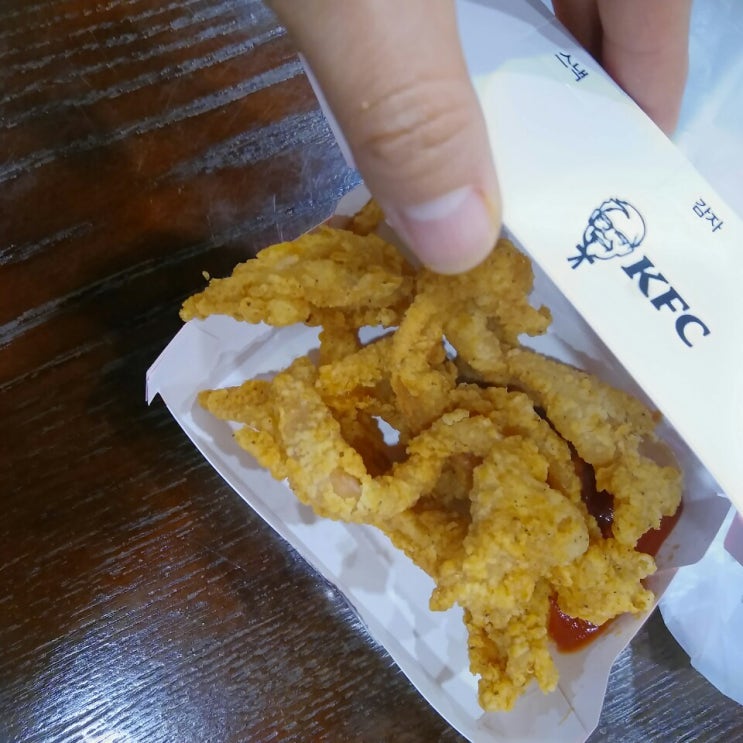  KFC 닭껍질튀김 먹어봤어요