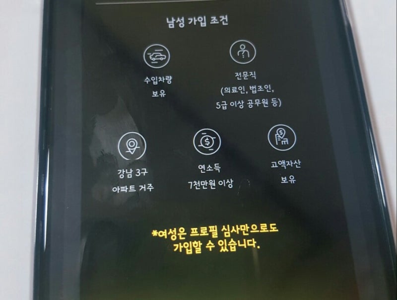 소개팅앱/어플 <골드스푼> 까다로운 가입조건 나도 될까? : 네이버 블로그” style=”width:100%” title=”소개팅앱/어플 <골드스푼> 까다로운 가입조건 나도 될까? : 네이버 블로그”><figcaption>소개팅앱/어플 <골드스푼> 까다로운 가입조건 나도 될까? : 네이버 블로그</figcaption></figure>
<figure><img decoding=