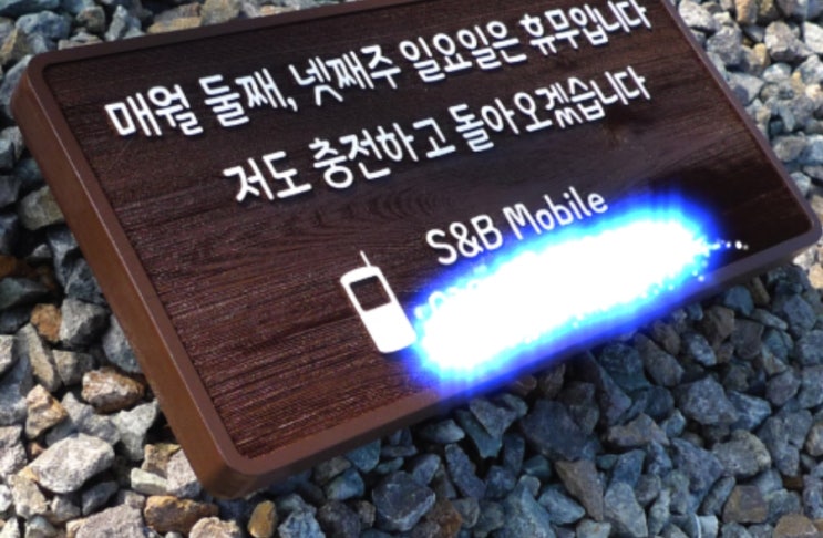  [정기휴무]서천장항-낙지마당은 대형마트 쉴 때 쉽니다