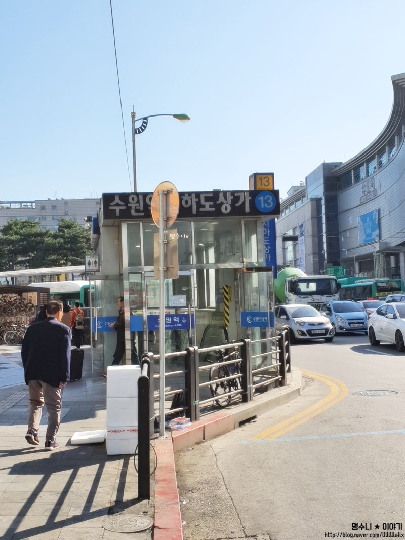 수원역 공항버스 타는 곳, 요금 및 시간표 김포공항 인천공항 : 네이버 블로그 수원역 공항버스 타는 곳, 요금 및 시간표 김포공항 인천공항 : 네이버 블로그