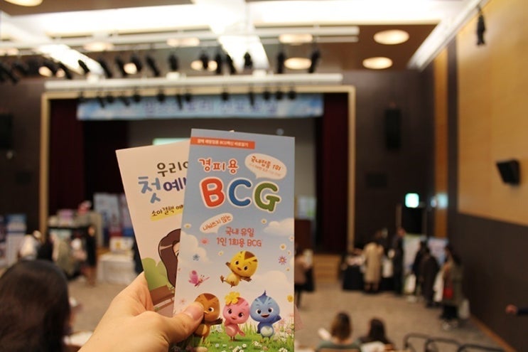  신생아 bcg 예방접종 경피용 확실히 알았어요!!
