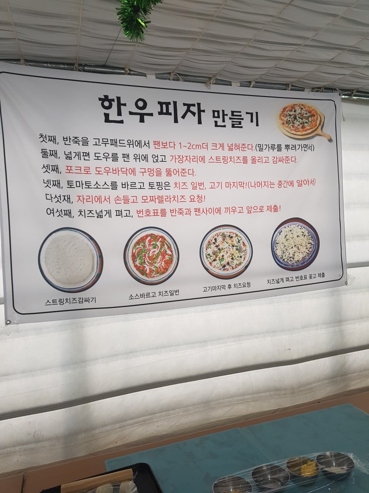  경주 아이들과 가볼 만한 곳 :: 한우리 팜 농장 체험