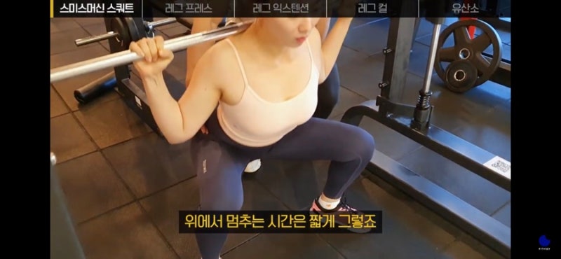 운동일지: 헬스장 하체루틴 추천 : 네이버 블로그 운동일지: 헬스장 하체루틴 추천 : 네이버 블로그