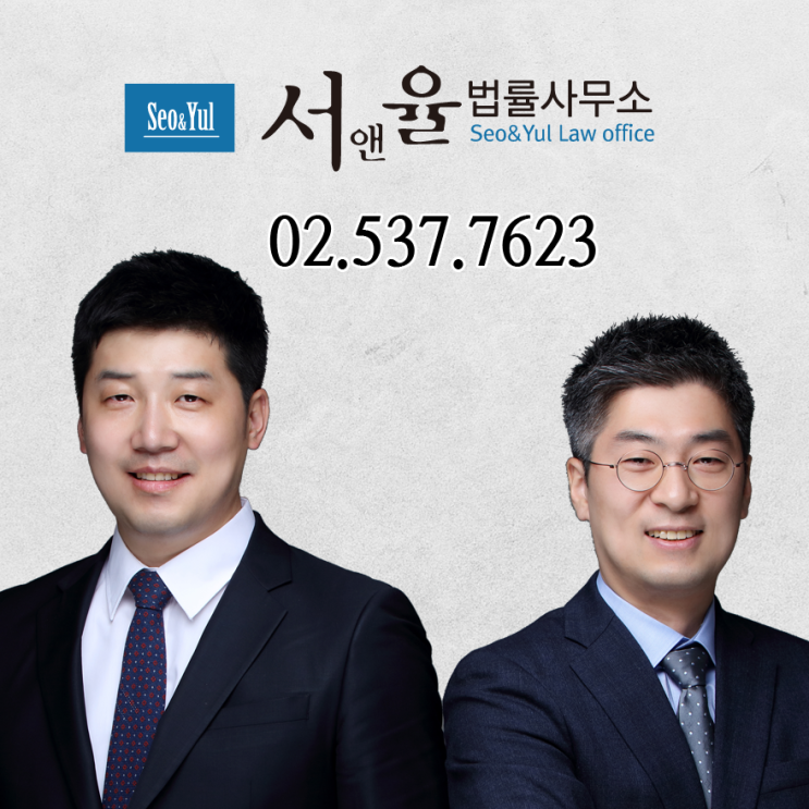 서울 법률사무소 개인회생신청자격 은  ?