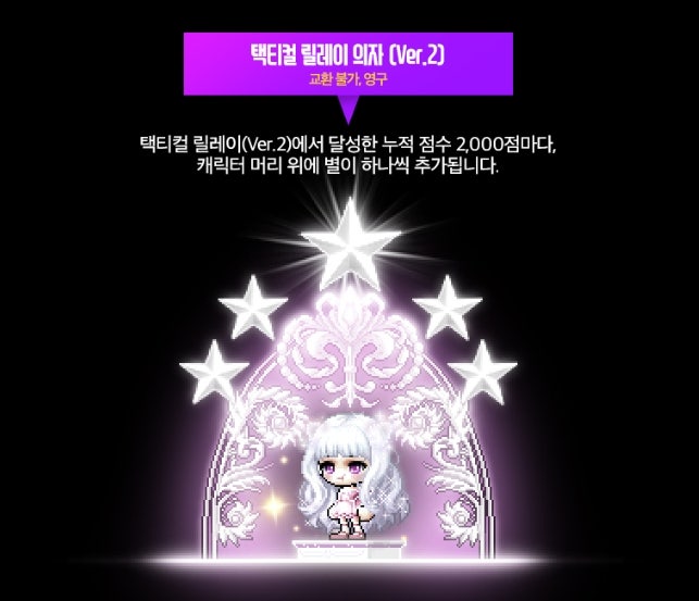메이플스토리 폭성비/태성비/익성비 비교! 폭풍성장의 비약/태풍성장의 비약/익스트림성장의 비약/택티컬 의자 : 네이버 블로그 메이플스토리 폭성비/태성비/익성비 비교! 폭풍성장의 비약/태풍성장의 비약/익스트림성장의 비약/택티컬 의자 : 네이버 블로그