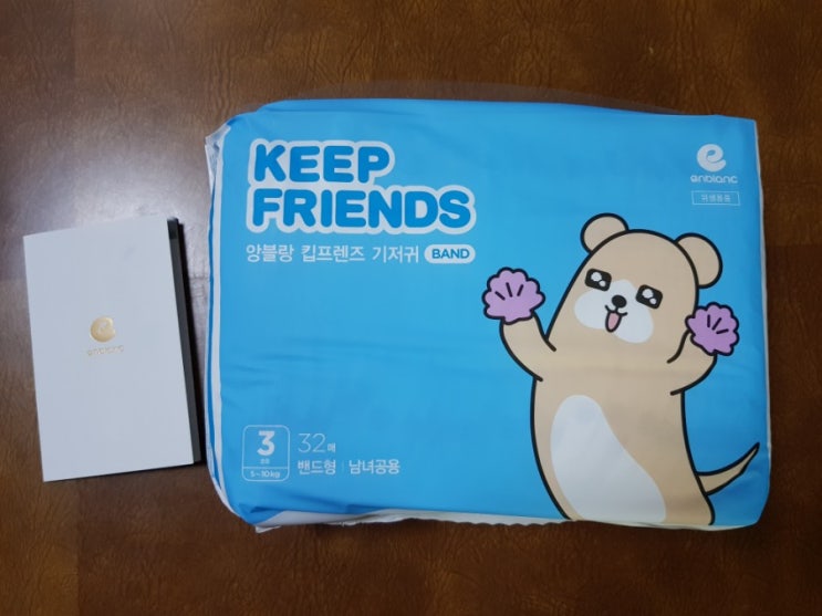  밤새 샘걱정 없이 안심할 수 있는 밤기저귀 <앙블랑 킵프렌즈 기저귀>