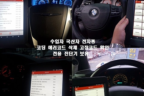 마산대박밧데리 이미지