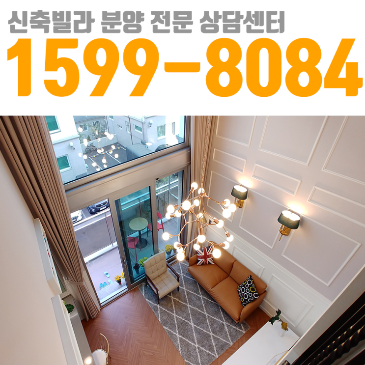 유쾌한 하우스쇼 태재고개전세