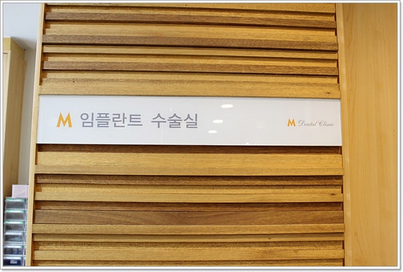 대구칠곡임플란트 소개로 오는 환자가 많은지 궁금하다면 3