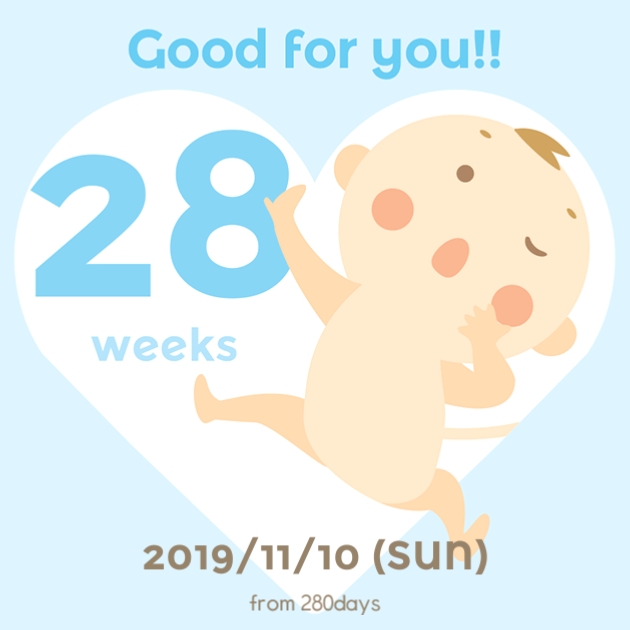  [28주] 일상, 정기검진, 자궁경부길이, 식탐