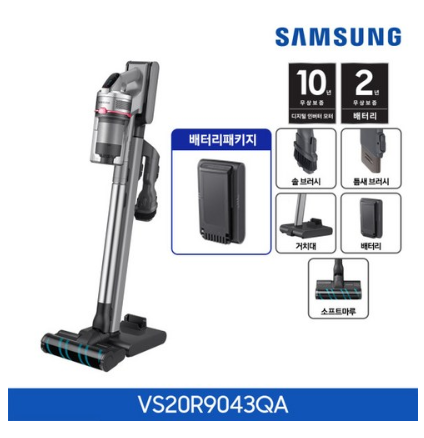  쿠팡리뷰   [삼성전자] 제트 무선청소기_VS20R9043QA + [사은품] 배터리패키지   [889,000원 ]