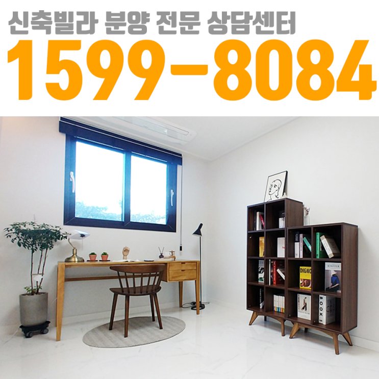  중부면 신축 빌라 테라스 복층 조망권 좋구요~! 구조 맘에 듭니다
