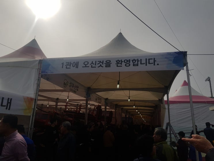  농업박람회 후기 -대한민국 농업기계의 끝없는 발전의 현장