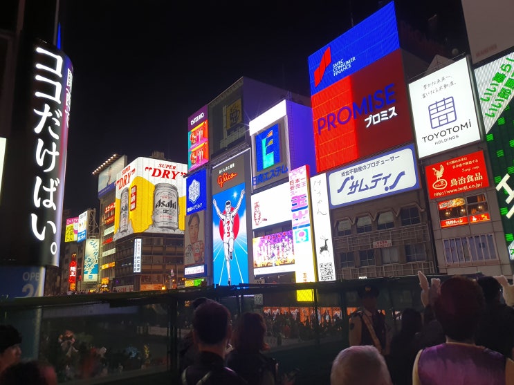  [할로윈 일본 #9] 할로윈의 오사카 ~