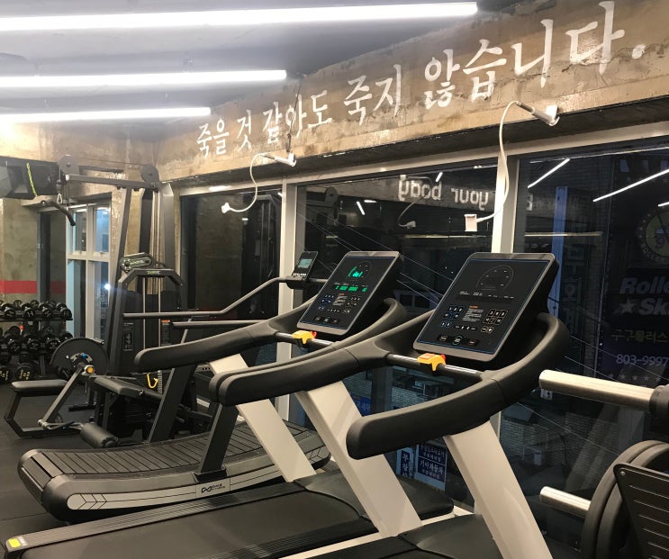  서면PT 제트 컨디셔닝 트레이닝은 여기!