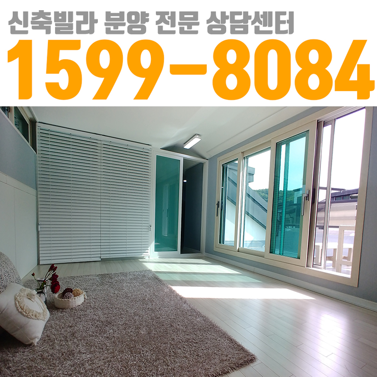  삼동 신축 빌라 테라스 복층 정말 귀한 물건
