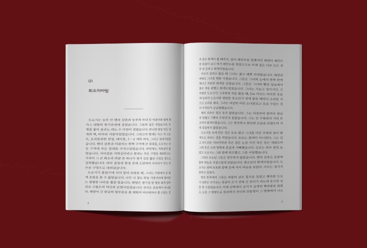  앨리스 회오리바람