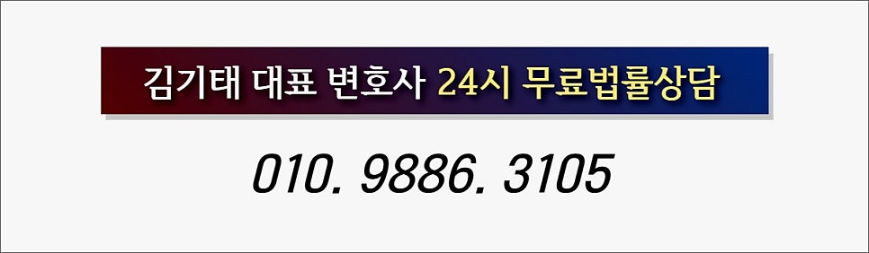 무면허 음주운전 집행유예 받기 위한 전제조건