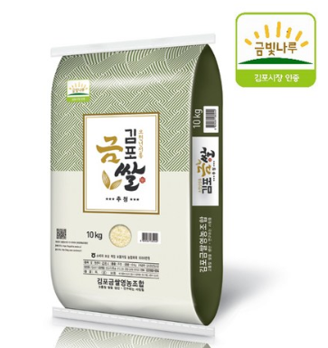 쿠팡리뷰   김포금쌀 2019년 햅쌀 추청 20kg   [56,000원 ]