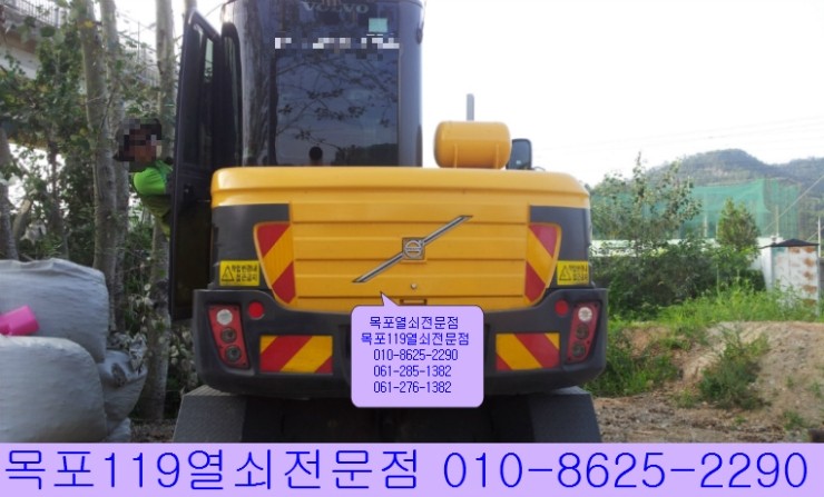  [목포열쇠] - 목포시 석현동 볼보포크레인키 출장제작, 산정동 선외기 열쇠제작, 고가구 열쇠 만드는 작업 - 목포열쇠전문점 목포차키분실시