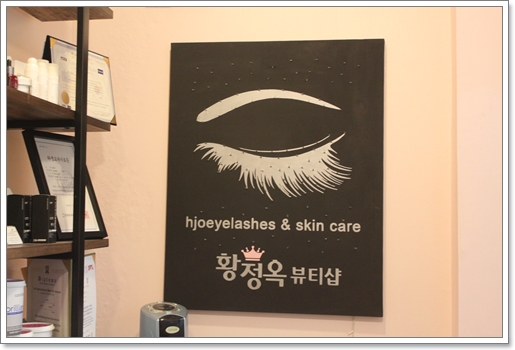  군산왁싱 나만의 인생샵 바로여기