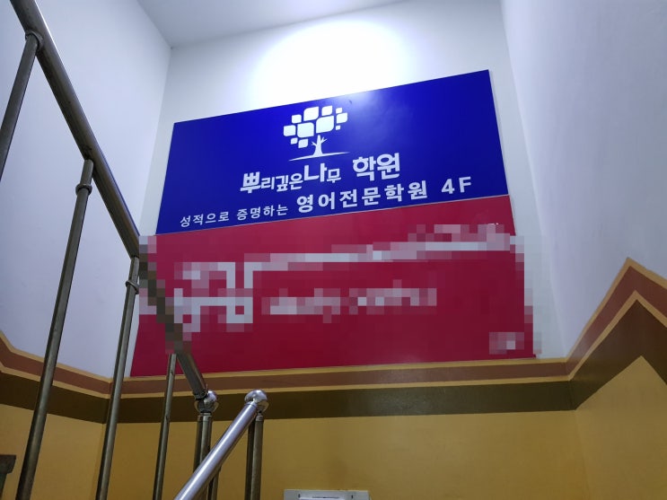  시트지시공 / 포맥스합지 / 안산포맥스시공 / 포맥스시공/ 포맥스인쇄