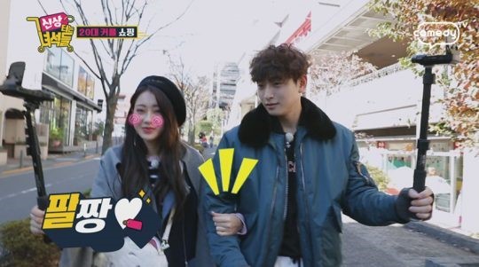  2AM 정진운 나인뮤지스 경리 2년째 열애 중