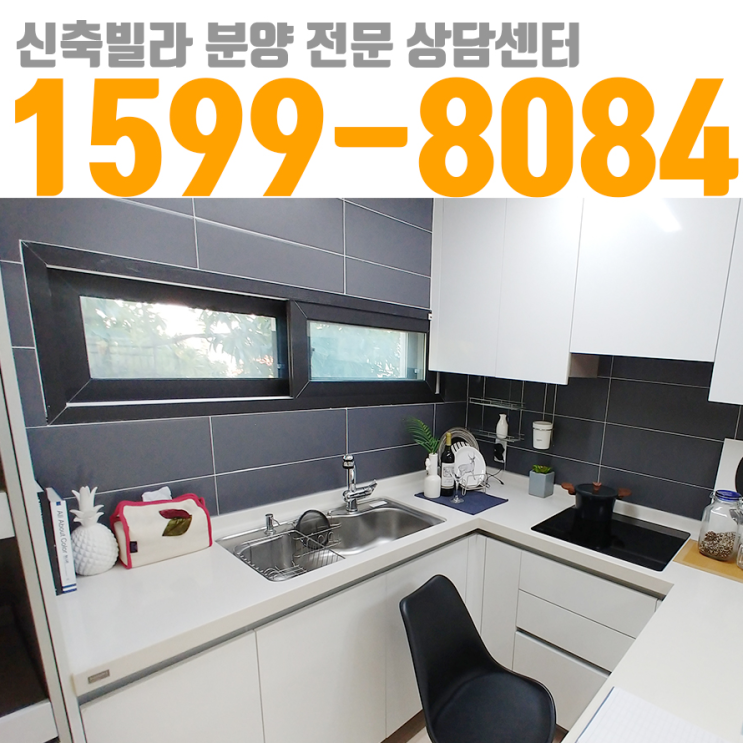  유쾌한 하우스쇼 경기도광주시주택