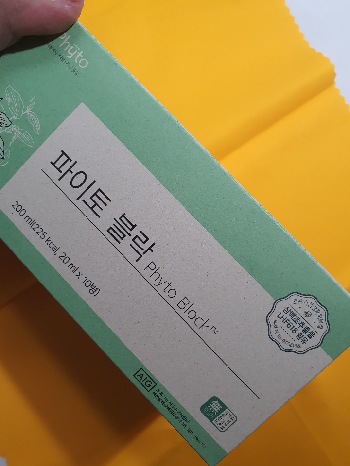 코막힘뚫는법 닥터파이토 파이토블락! 호흡기 건강음료로 비염 고생 끝!!