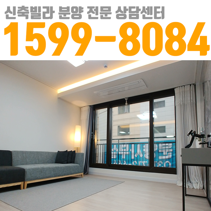 유쾌한 하우스쇼 경기광주투룸전세