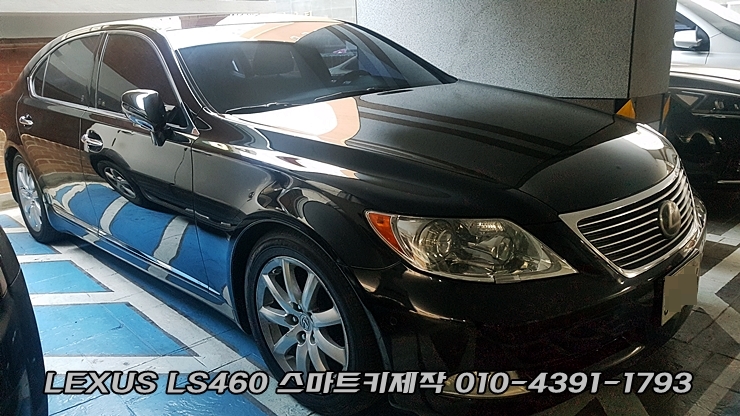 렉서스 도요타 차키는? 스마트키분실 구리 하남 광주 성남 당일 방문 제작 렉서스 도요타 차키는? 스마트키분실 구리 하남 광주 성남 당일 방문 제작