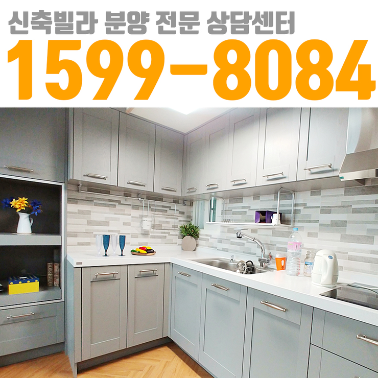  하우스쇼 빌라 분양 정보 신월7동빌라매매