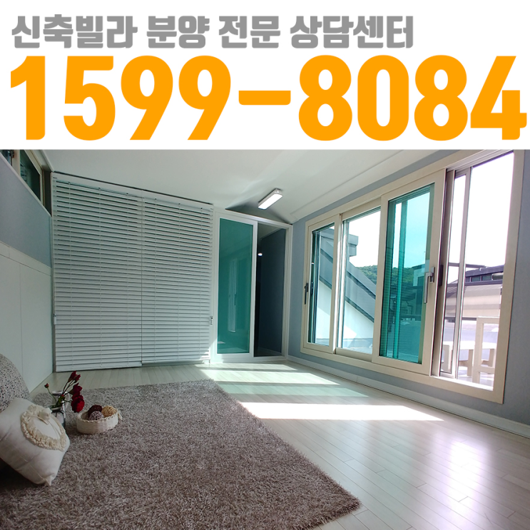  유쾌한 하우스쇼 역동복층빌라