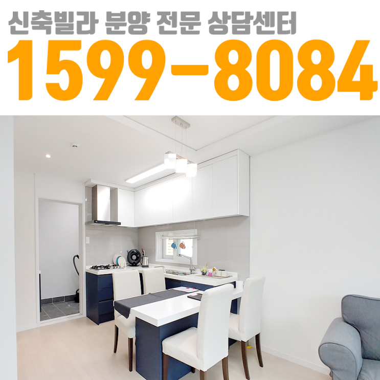  하우스쇼 빌라 분양 정보 광주타운하우스