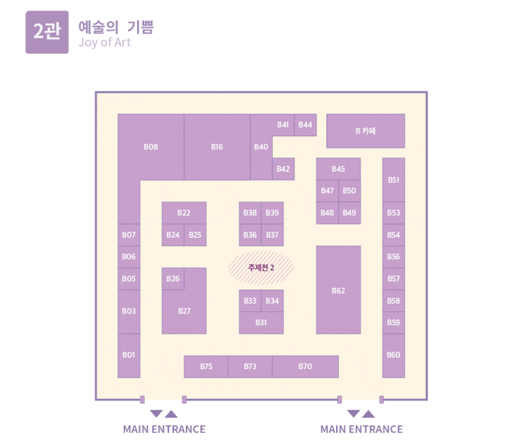  [setec] 2019  서울국제불교박람회 / BAF