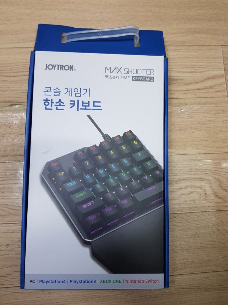 콘솔용 키보드] - 조이트론 맥스슈터 키보드 _ 콘솔게임기 한손 키보드 : 네이버 블로그