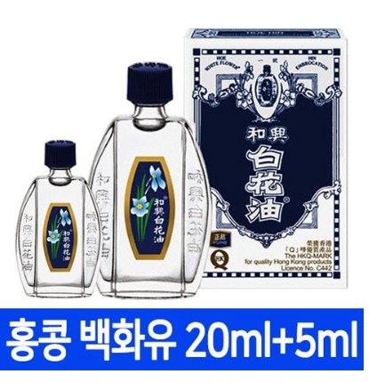  쿠팡리뷰  화흥 홍콩 백화유 20ml+5ml   [17,800원 ]