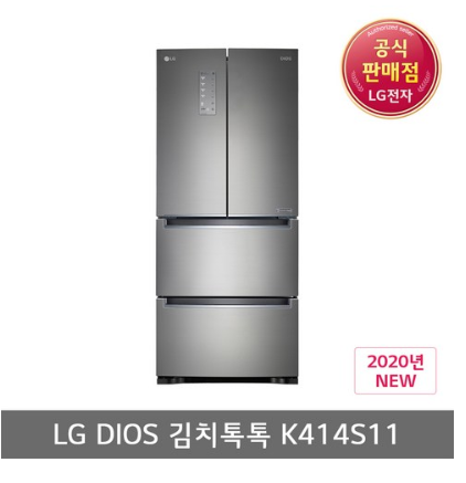  쿠팡리뷰   LG전자 DIOS 김치톡톡 K414S11 스탠드형 김치냉장고   [1,783,000원 ]