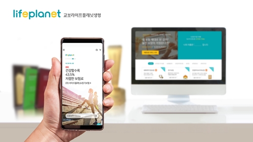 당신만 몰랐던 인터넷보험, 이제는 보험도 인터넷으로 당신만 몰랐던 인터넷보험, 이제는 보험도 인터넷으로