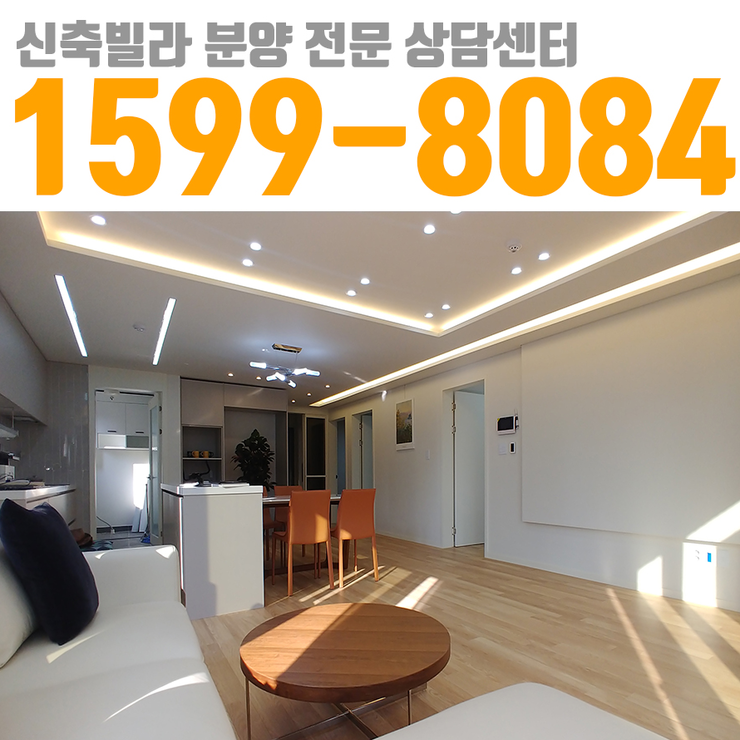 유쾌한 하우스쇼 경기도광주삼동빌라